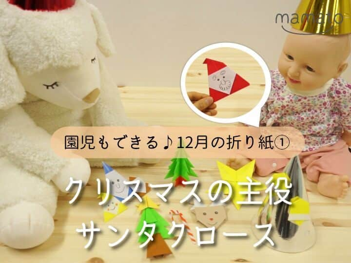 mamato ～ママと一緒にもっと楽しい育児を！～のインスタグラム