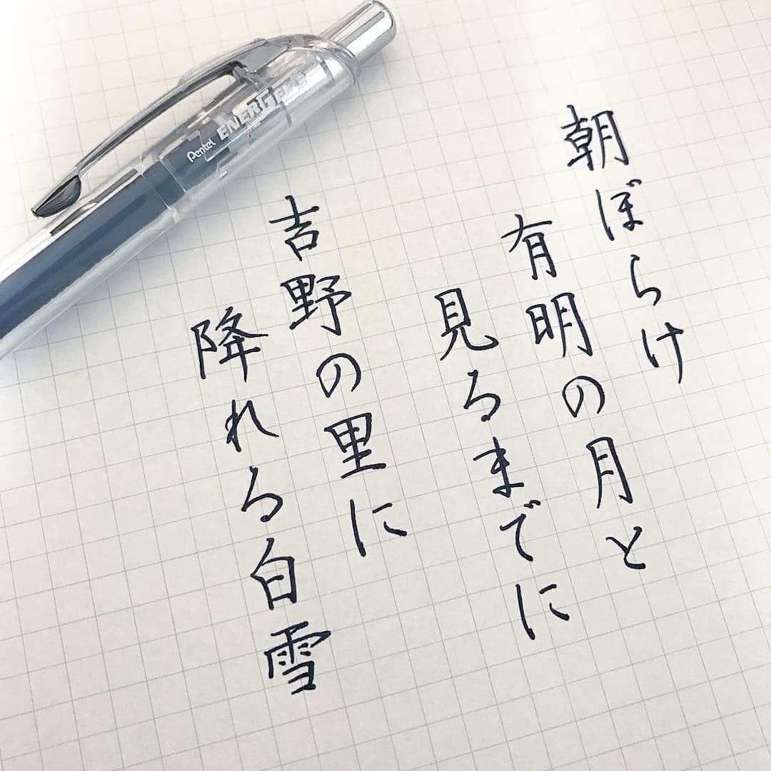 カタダマチコ -kamiyajuku-のインスタグラム
