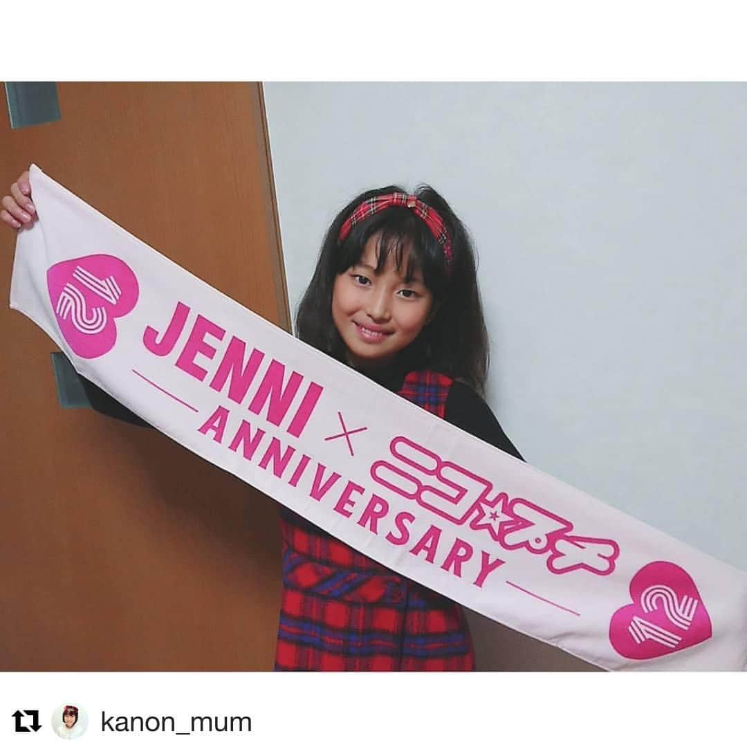 JENNI loveのインスタグラム