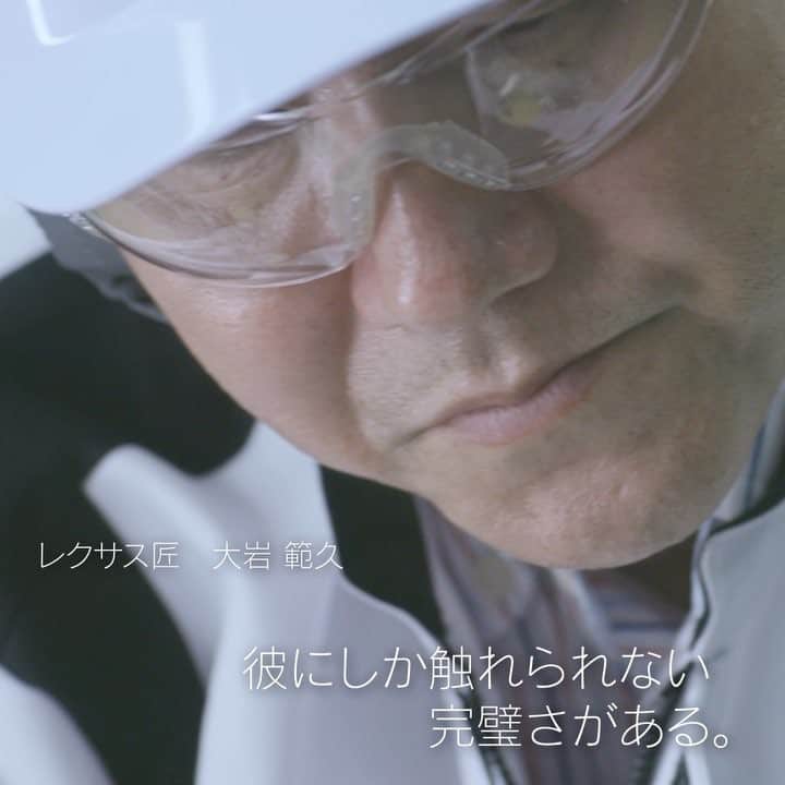 LEXUS / レクサスのインスタグラム