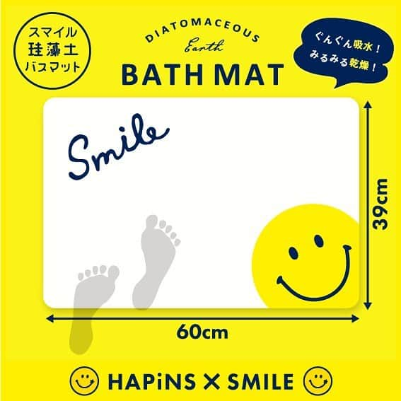 HAPiNSさんのインスタグラム写真 - (HAPiNSInstagram)「HAPiNS×SMILEコラボ商品✨ 珪藻土バスマット♪ 60×39cmのビッグなサイズです♪ 乗った瞬間からぐんぐん水を吸って カラッと乾きます‼️ マットがびしょびしょにならず快適です😆 バスマットを洗う手間もなくなるのでオススメです❗️ - ■スマイル珪藻土バスマット ¥2,500+税 - ☆☆☆☆☆☆☆☆☆☆☆☆☆☆☆☆☆☆☆☆☆☆ 雑貨専門店PASSPORTは 『HAPiNS(ハピンズ)』に生まれ変わります。 ☆☆☆☆☆☆☆☆☆☆☆☆☆☆☆☆☆☆☆☆☆☆ - #HAPiNS #ハピンズ #ハピンズ公式 #ハピンズオリジナル #ギフト雑貨のハピンズ #PASSPORT #passport #パスポート #パスポート公式 #雑貨 #雑貨屋 #パスポートオリジナル #プチプラ #HAPiNS×SMILE #smile #スマイル #smiley #スマイリー #😀 #☺︎ #珪藻土 #珪藻土バスマット ※一部店舗にてお取扱いが無い場合がございます。御了承下さいませ。」12月13日 7時35分 - hapins_official