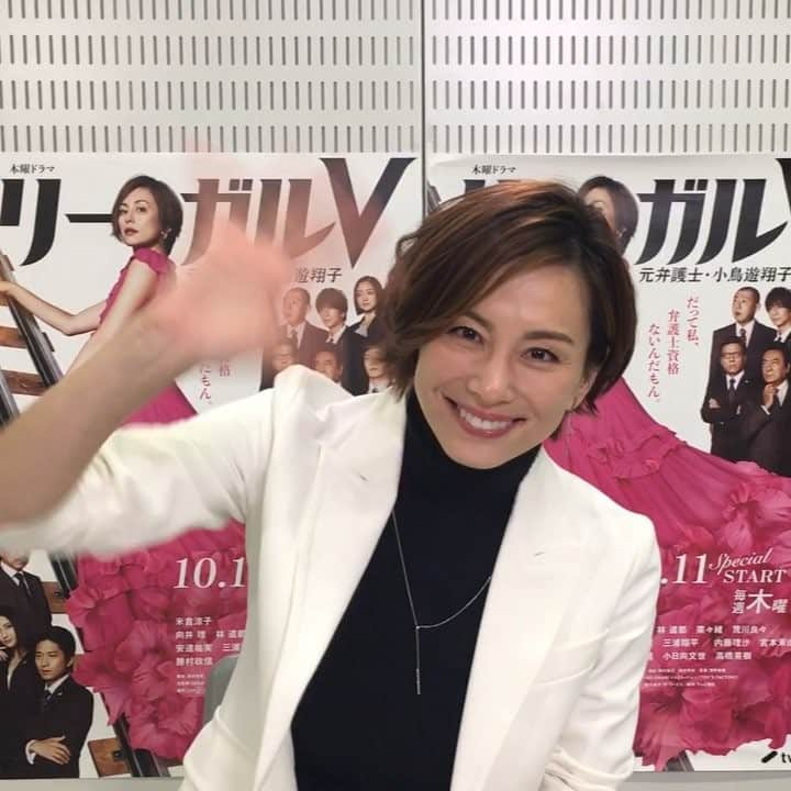 テレビ朝日「リーガルＶ〜元弁護士・小鳥遊翔子〜」のインスタグラム