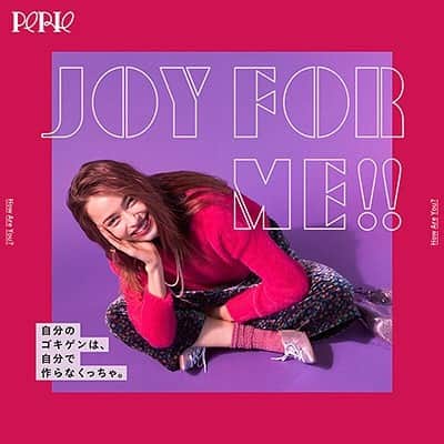 ペリエ千葉のグルメインスタ