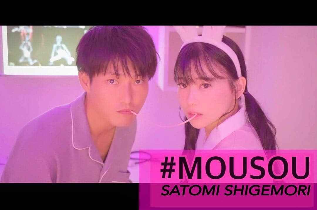 重盛さと美さんのインスタグラム写真 - (重盛さと美Instagram)「🖤🖤🖤#MOUSOU 🖤🖤🖤 MV、YouTubeアップしました💓💓💓 #プロフィールのURLから飛べます🚀🚀🚀」12月13日 19時00分 - satomi_shigemori