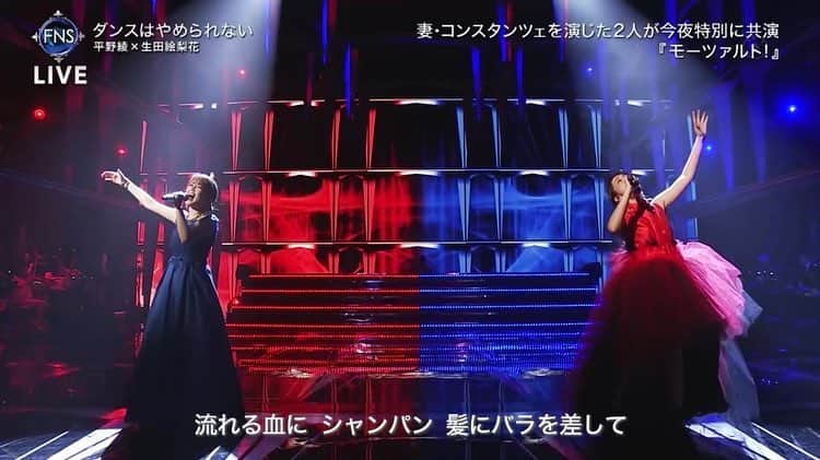 平野綾のインスタグラム