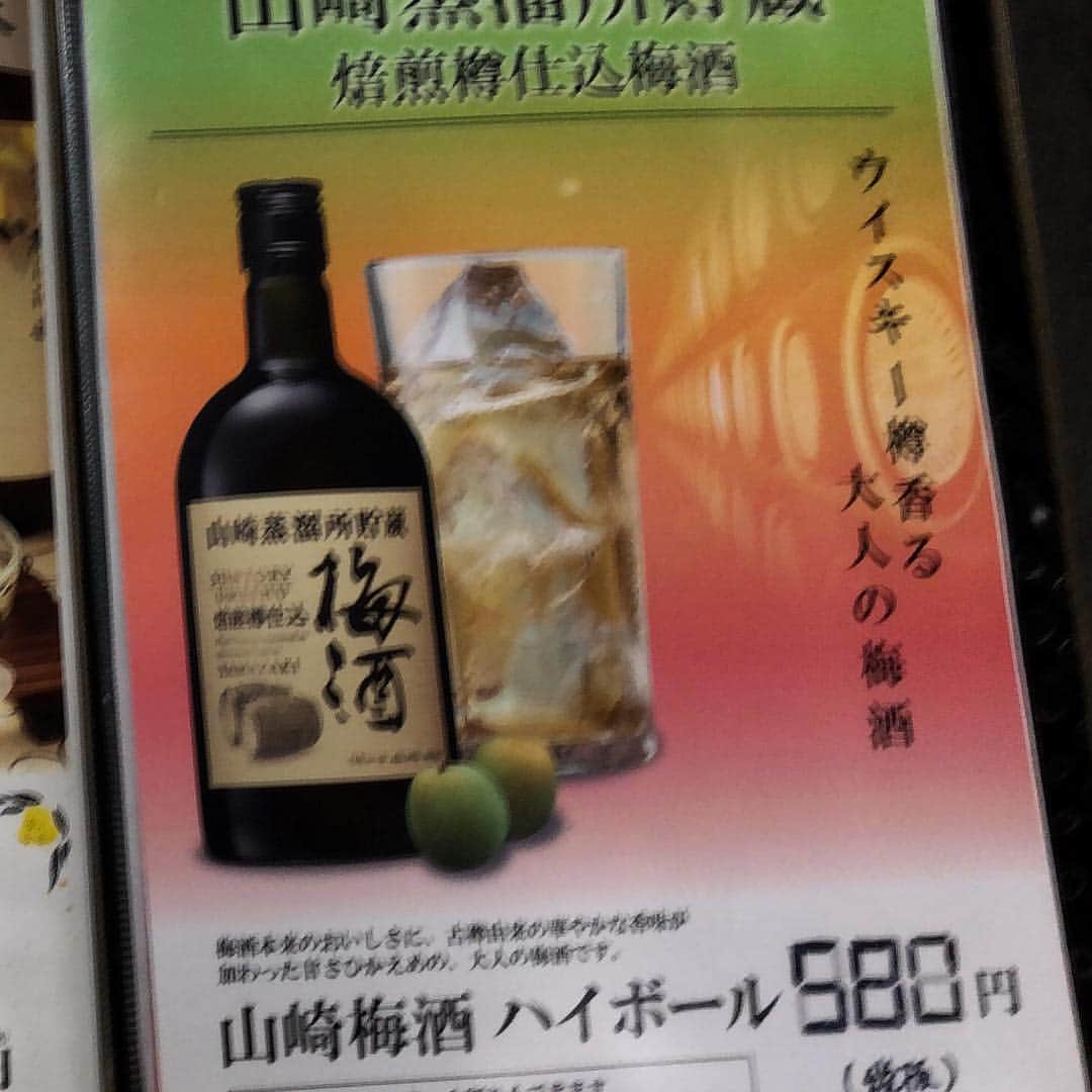 ゆずの小町 堺東店のインスタグラム