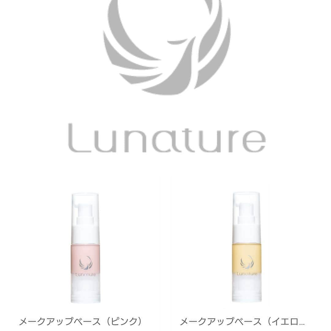 Lunature_JPのインスタグラム：「BASEにて販売スタートしました！ . 数量限定ですが、お試しいただけると嬉しいです🤗❤ . #ルナチュール #lunature #化粧下地 #メイク下地 #かかりつけコスメ #婦人科医共同開発コスメ #肌状態に合わせて使える化粧下地 #ピンク #イエロー #化粧品 #コスメ #美容垢さんと繋がりたい #今日のメイク #美容 #美容垢」