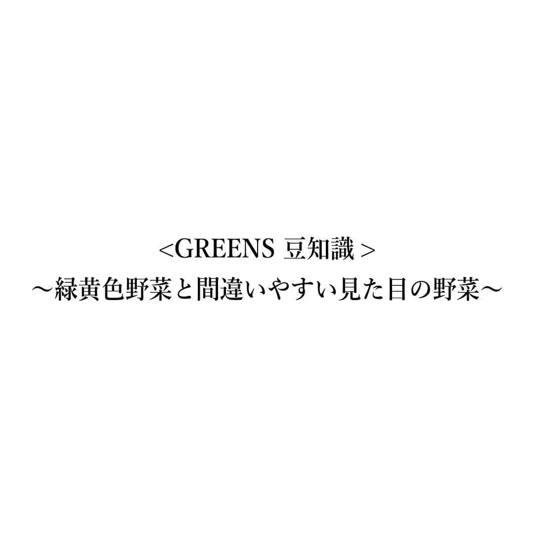 KAGOME GREENSさんのインスタグラム写真 - (KAGOME GREENSInstagram)「* ＼GREENSを愛飲頂いているお客様の声をご紹介♪／ <GREENS PREMIUM VOICE> . @takako48yhさま、ありがとうございます☆ . 3連休の遅い朝ごはん🥪  夜な夜な焼いた😅「こねないパン」と鶏ハム、お気に入りのグリーンスムージーと共に...なんかリッチやん😆 * * #kagome #カゴメ #kagomegreens #カゴメグリーンズ#greens #グリーンズ #smoothie #スムージー  #ピーチざくろスムージー #にんじん #ビート #トマト #りんご #もも #ぶどう #マンゴー #ざくろ #グレープフルーツ #ビーツ #プレミアムブランチ #ブランチ #パン #bread #パン屋 #おうちごはん #おうちパン #スムージー生活 #野菜ジュース」12月14日 18時01分 - greens_kagome