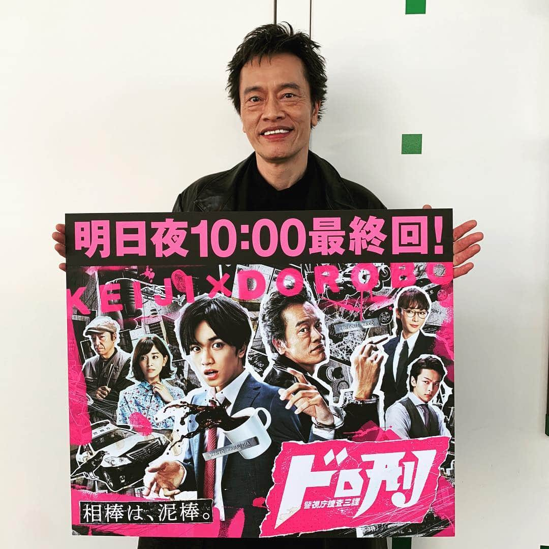 日本テレビ「ヒルナンデス！」さんのインスタグラム写真 - (日本テレビ「ヒルナンデス！」Instagram)「12月14日(金)放送	 本日のスタジオゲスト 遠藤憲一さんからお知らせです！ 明日よる10時『ドロ刑-警視庁捜査三課-』 衝撃の最終回です‼️ お見逃しなく！！！ (C)日本テレビ  #ヒルナンデス #遠藤憲一 #土ドラ #ドロ刑」12月14日 18時47分 - hirunandesu_ntv_official