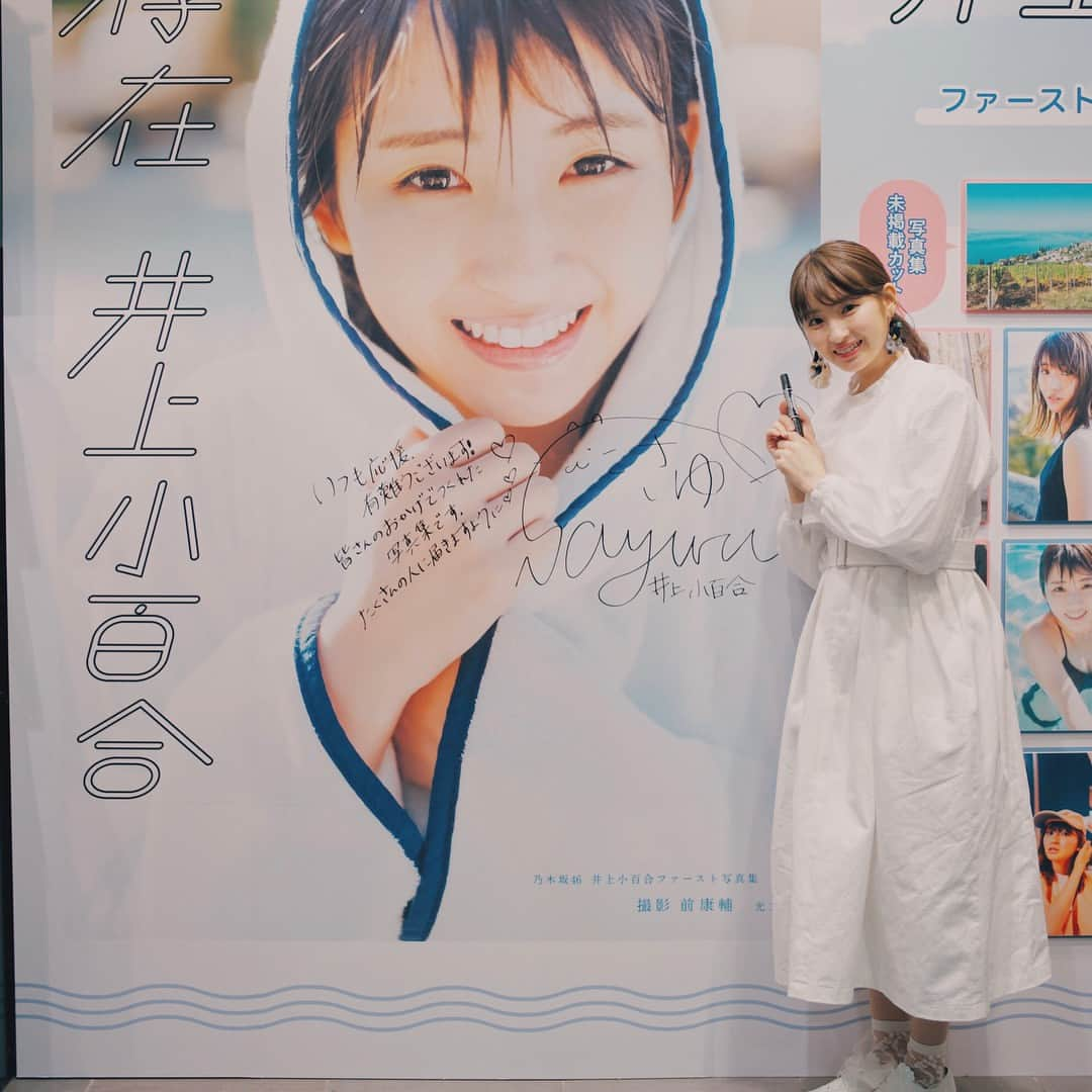 井上小百合 1st写真集【公式】のインスタグラム：「TUTAYA渋谷店で17日まで井上小百合ファースト写真集パネル展をやっています。 そして、12月31日までに購入された方から抽選で、飾ってある素敵なパネル13枚を、メッセージ&サイン入りでプレゼントします！ 詳しくは、TUTAYA渋谷店HPで。 #井上小百合 #存在」