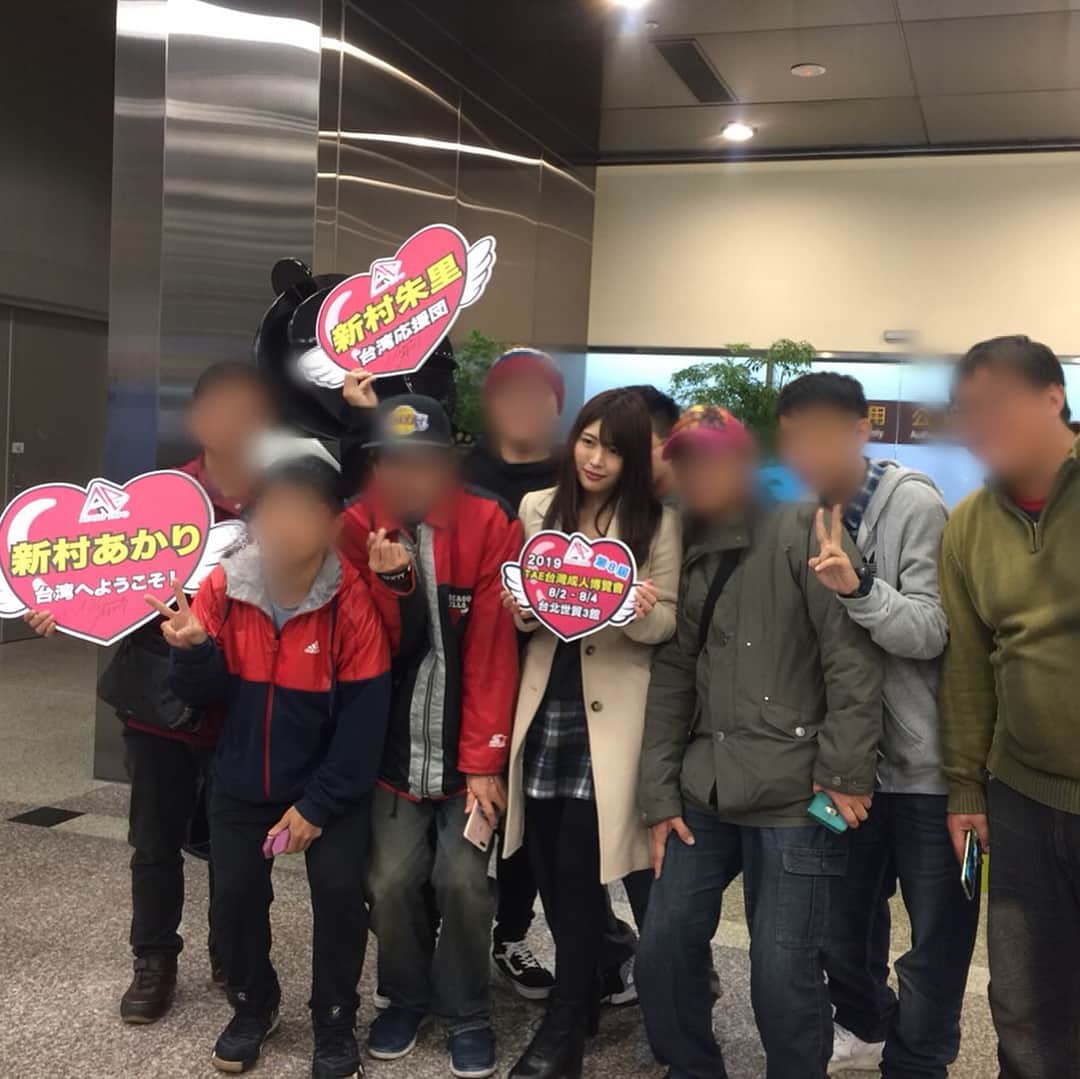 新村あかりのインスタグラム：「TAE 台湾アダルトエキスポの撮影会で台湾に来ました！！ファンのかたがお出迎えしてくれて温かいなぁとほっこりしました(^^)💕 タピオカの差し入れは嬉しすぎまするね❤️ あと2日間よろしくお願いします！  #台湾アダルトエキスポ」