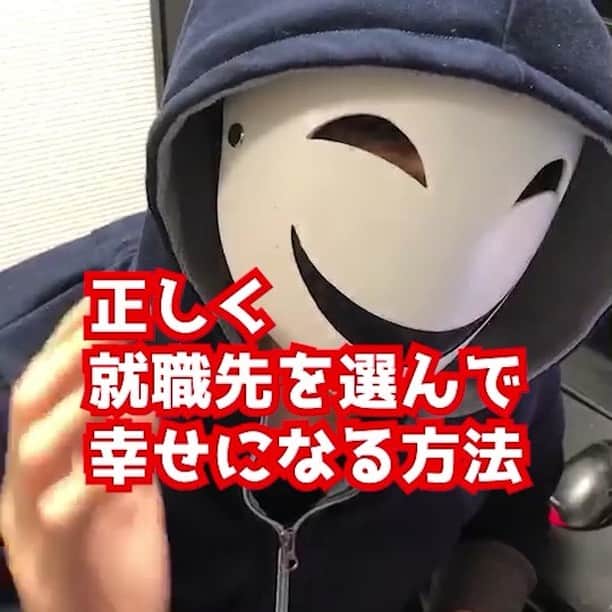 仮メンタリストえるのインスタグラム