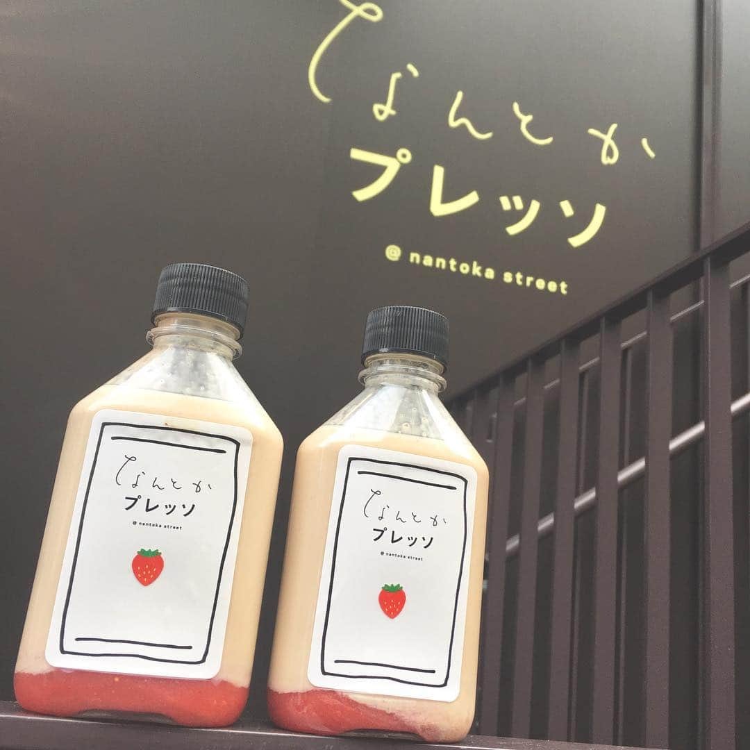 花島なつみさんのインスタグラム写真 - (花島なつみInstagram)「🍓🥛☕️ #自由が丘 #なんとかプレッソ」12月14日 22時15分 - natsu_lucky777