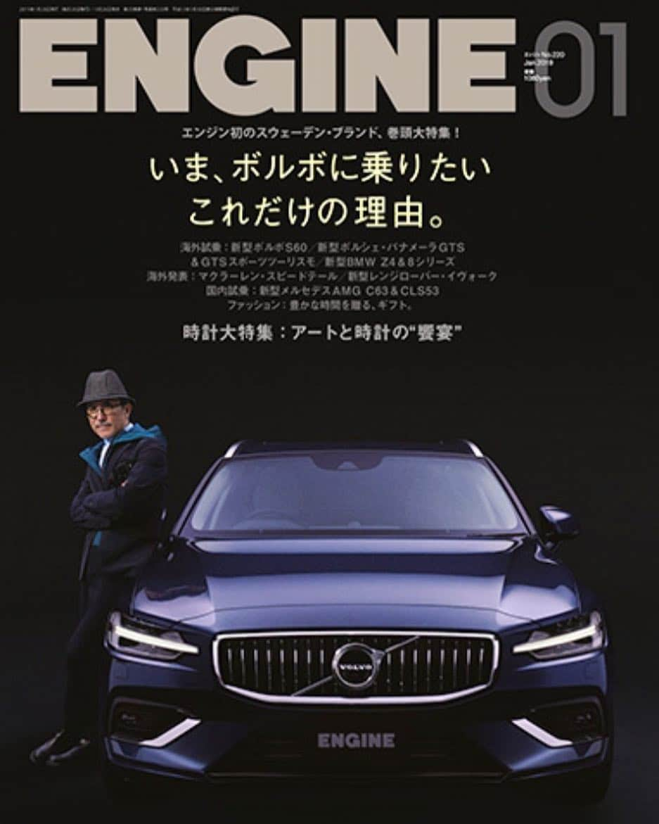 高橋幸宏さんのインスタグラム写真 - (高橋幸宏Instagram)「エンジン1月号。表紙と7ページ程の取材写真です,,, #engine」12月15日 13時45分 - room66_yukihiro