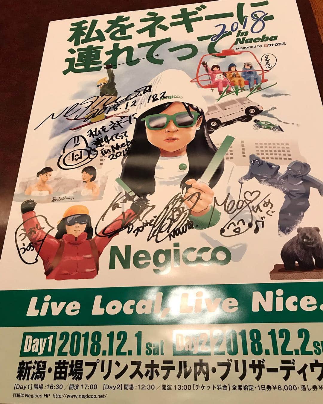 Negiccoさんのインスタグラム写真 - (NegiccoInstagram)「苗場でのイラスト展。たくさんの応募ありがとうございました。  #Negicco #私をネギーに連れてって」12月15日 13時54分 - negicco_official