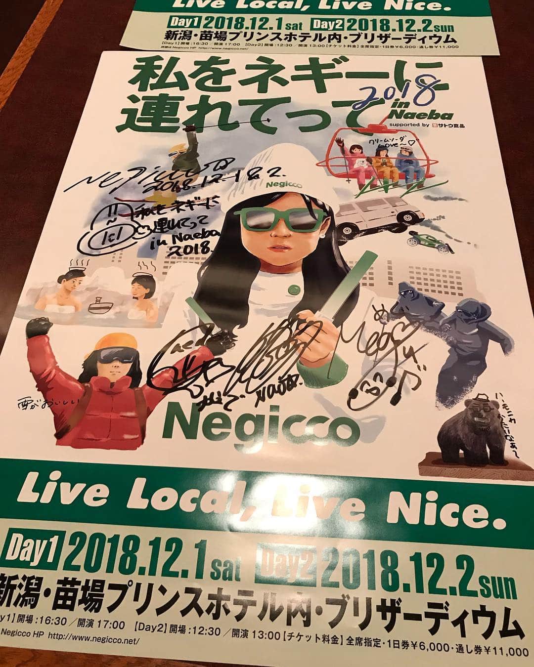 Negiccoさんのインスタグラム写真 - (NegiccoInstagram)「苗場でのイラスト展。たくさんの応募ありがとうございました。  #Negicco #私をネギーに連れてって」12月15日 13時54分 - negicco_official