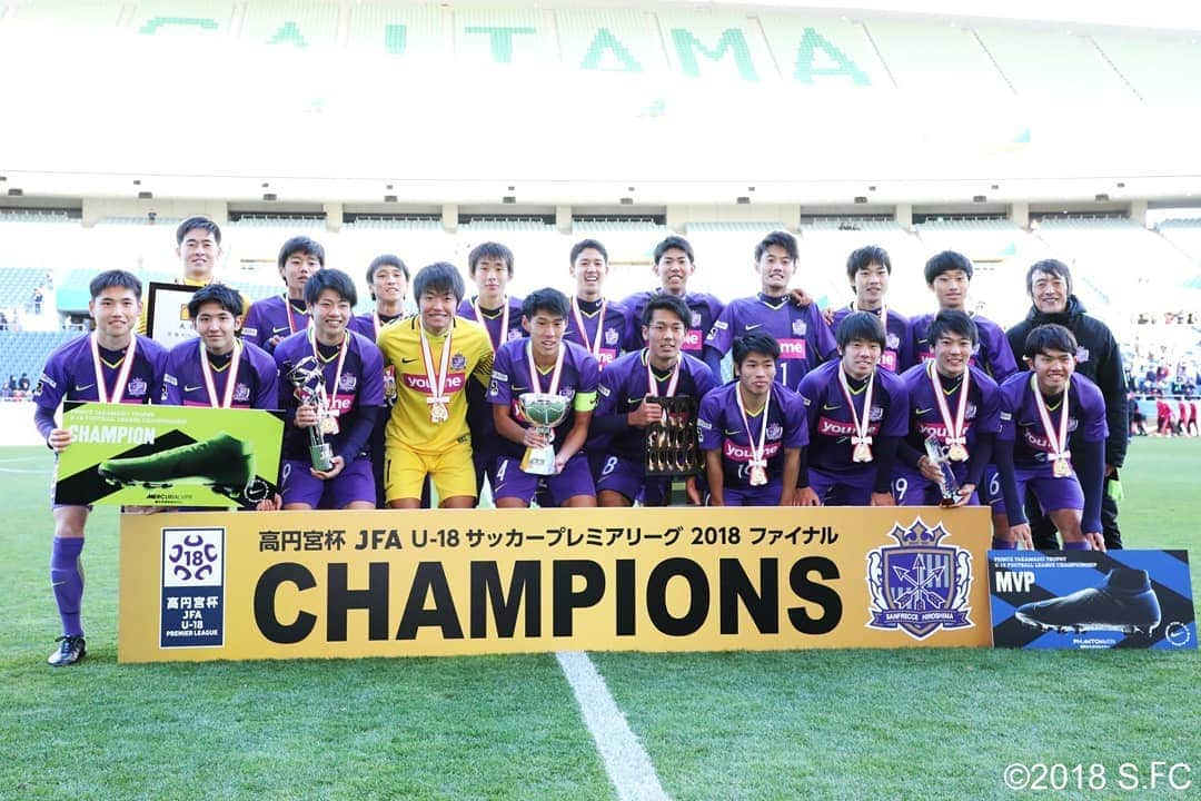 サンフレッチェ広島さんのインスタグラム写真 - (サンフレッチェ広島Instagram)「『高円宮杯 JFA U-18 サッカープレミアリーグ 2018 ファイナル』で、サンフレッチェ広島ユースが鹿島アントラーズユースに2-1で勝利😂  6年ぶり5度目となる高円宮杯制覇を果たし、日本一に輝きました🏆  試合は一進一退の攻防から、次第にサンフレッチェペースに。その中で生まれた待望の先制点は、前半37分でした。東俊希選手のクロスに、鮎川峻選手がヘディングシュート⚽　この得点で勢いがつきました‼️ 後半も積極的に仕掛け、53分には松本大弥選手が放ったシュートが相手DFの腕に当たってPKに。これを大堀亮之介選手が冷静に決め、2点のリードを奪います。  その後、セットプレーから1点を失ったものの、粘り強い守備で鹿島の反撃を食い止め、全員の力で優勝をつかみとりました🙌  たくさんのご声援、誠にありがとうございました🙇  #sanfrecce #youth #premier18」12月15日 17時44分 - sanfrecce.official