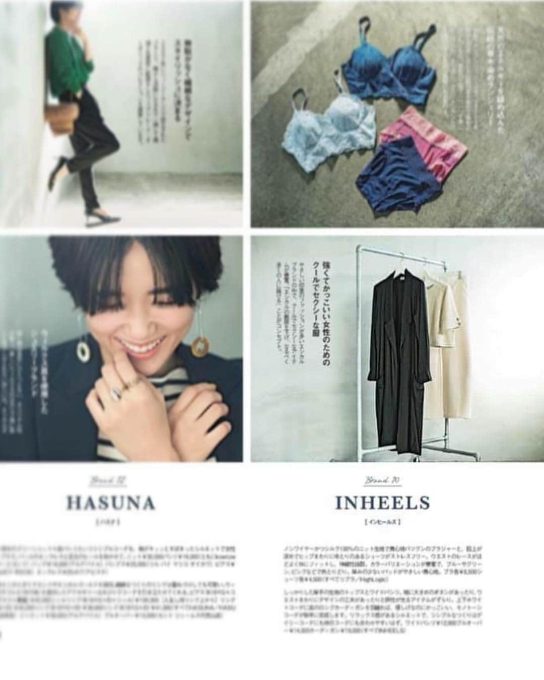 INHEELS OFFICIALのインスタグラム：「アラサーOLのバイブルにもエシカルの波。CLASSY.も今月はエシカルです！Frauの一冊SDGsといいCLASSY.といい、外資系モード誌も含め、最近女性誌でも定番テーマになってきましたねで。感慨深い。 スタイリストさんはじめ掲載に関わってくれた方々に感謝！#classy. #whosaidethicalisnotsexy #ethicalfashion #japanesemagazine」