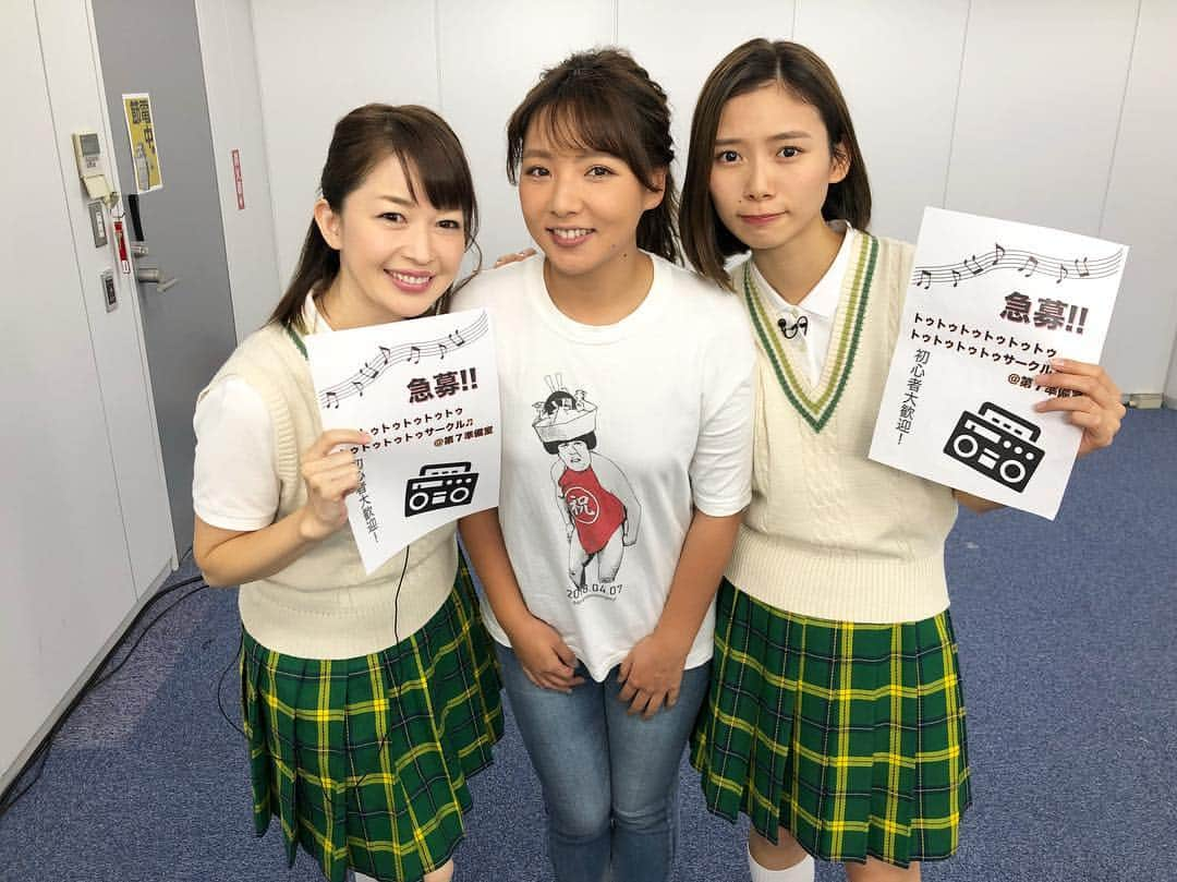 松丸友紀さんのインスタグラム写真 - (松丸友紀Instagram)「あわわわ！ 告知するの忘れてしまいました！ まもなくゴッドタン、プロデュース王対決です✨✨ 起きていらっしゃる方是非です☺️ （写真使い回し😓） #ゴッドタン #プロデュース王 #野呂佳代ちゃん #朝日奈央ちゃん #ついにこの日が」12月16日 0時28分 - yuki_matsumaru