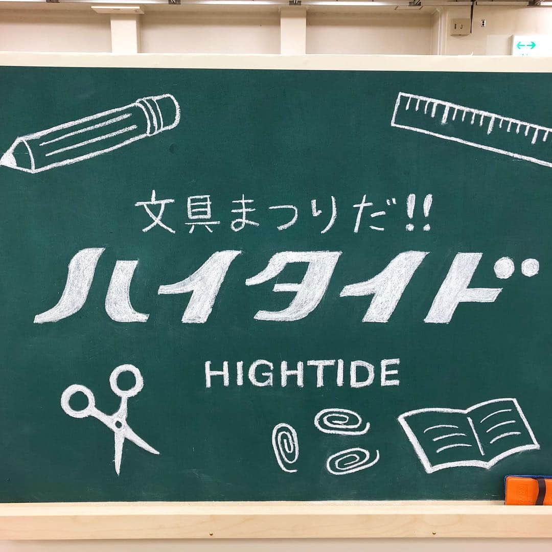 HIGHTIDE/ハイタイドのインスタグラム