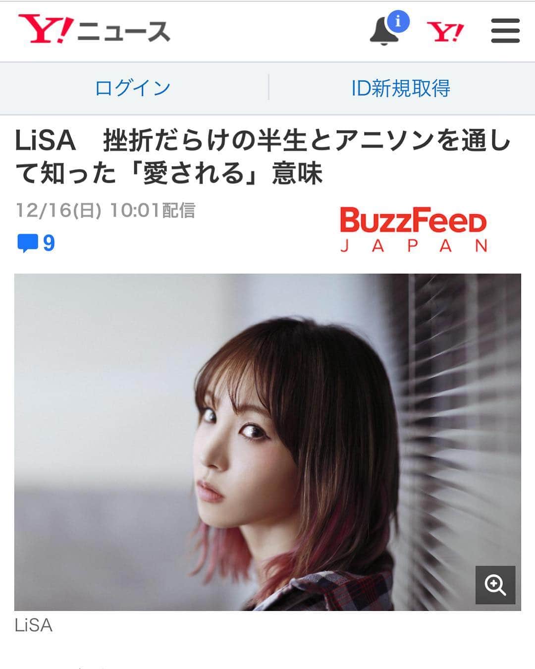 LiSAのインスタグラム