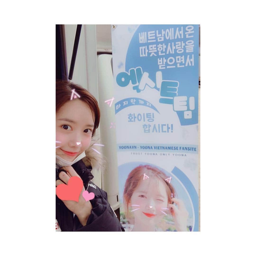 ユナさんのインスタグラム写真 - (ユナInstagram)「고마워요- 모두의 응원을 받고 힘냈습니당❤️ #소시가준커피차😍 #소원이준커피차😘 #영화 #엑시트 #융스타그램」12月16日 23時28分 - yoona__lim