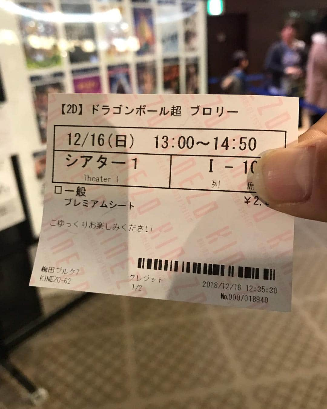 小平智さんのインスタグラム写真 - (小平智Instagram)「大阪で寛さん上井邦雄さんとデート(^^) ブロリー強かった！笑 #ドラゴンボール #ブロリー #岩田寛 さん #上井邦雄 さん」12月16日 16時50分 - satoshi_kodaira_official