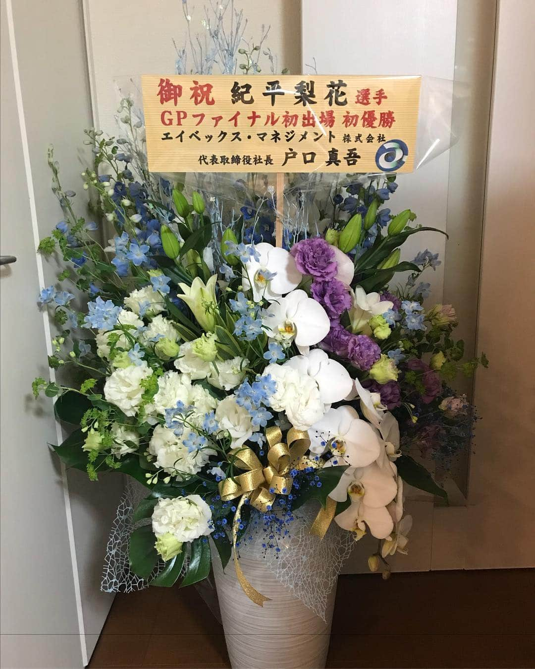 紀平梨花さんのインスタグラム写真 - (紀平梨花Instagram)「沢山のお花ありがとうございました😍😍 #gpfinal #gpf」12月16日 18時15分 - rikaskate0721