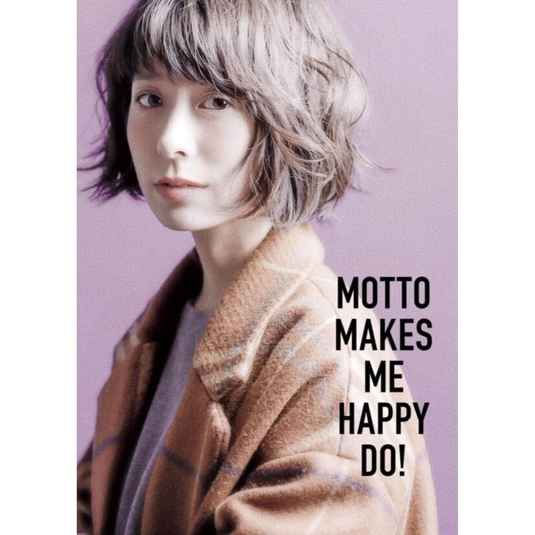 吹越ともみさんのインスタグラム写真 - (吹越ともみInstagram)「【motto vol.14📚】 ㅤㅤㅤㅤㅤㅤㅤㅤㅤㅤㅤㅤㅤ 群馬のフリーペーパーmottoの表紙、巻頭の「女子写真」のページに出演させていただいています。 ㅤㅤㅤㅤㅤㅤㅤㅤㅤㅤㅤㅤㅤ 9月にイベントで群馬に行った際に、撮影していただきました。 先月の末に発行されたのですが、お手に取ってくださっている方はいますでしょうか😳。。？ ( ご報告遅くなってしまい反省。。) ㅤㅤㅤㅤㅤㅤㅤㅤㅤㅤㅤㅤㅤ わたしの手元にも届きましたが、 やっぱり、とっても、嬉しいです🌼 誌面に載せていただけるのは！ ㅤㅤㅤㅤㅤㅤㅤㅤㅤㅤㅤㅤㅤ 改めて、イベントにお越しくださった方、mottoの皆様、ありがとうございました◯ ㅤㅤㅤㅤㅤㅤㅤㅤㅤㅤㅤㅤㅤ ㅤㅤㅤㅤㅤㅤㅤㅤㅤㅤㅤㅤㅤ #motto#freepaper#群馬#フリーペーパー#📖#✨」12月16日 19時29分 - fukitomo