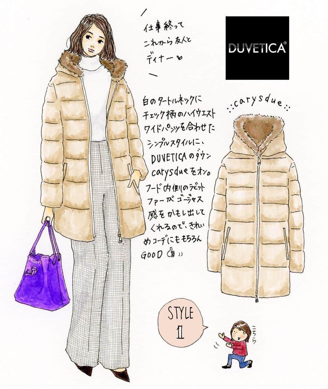 Saekoさんのインスタグラム写真 Saekoinstagram 憧れのブランド Duveticajp のダウンを着用したコーデイラストを描かせていただきました 第1弾はcarysdueのライトベージュ 定番のコクーンシルエットでスタイルアップも期待できそう 商品の詳細は