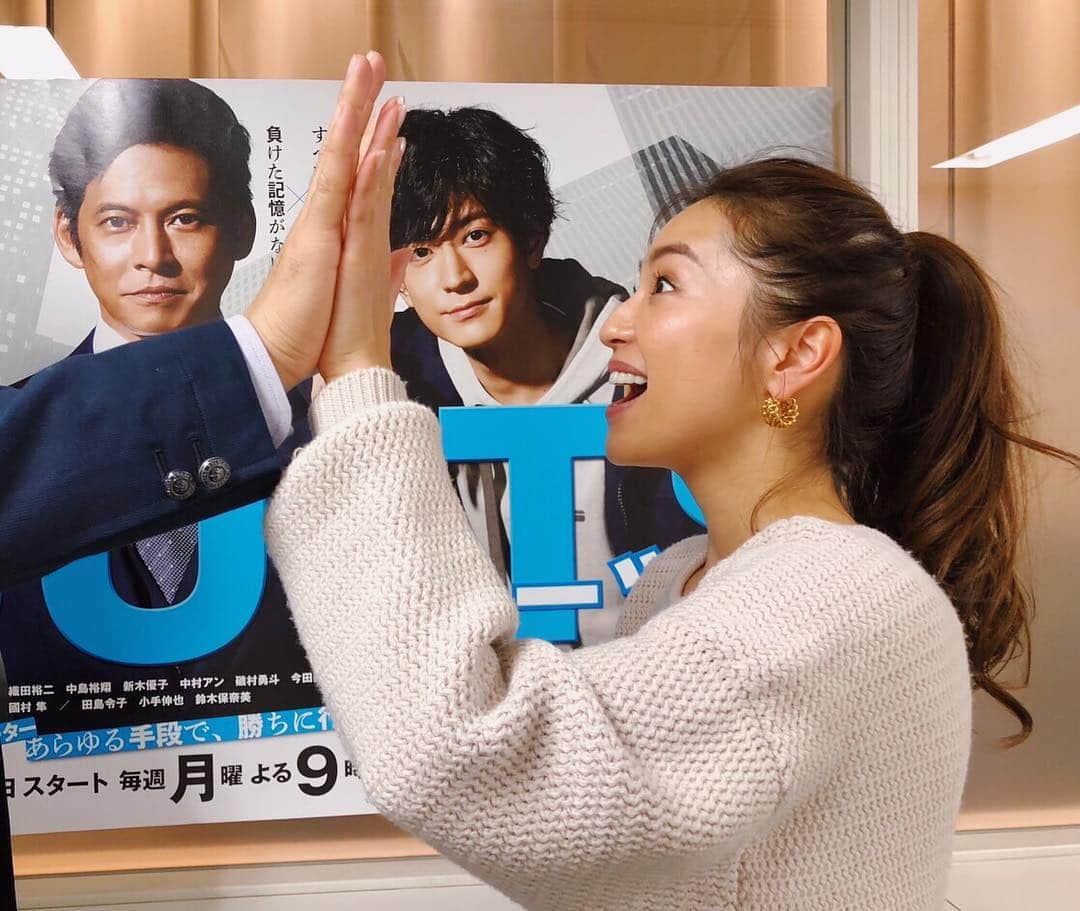 フジテレビ「SUITS/スーツ」さんのインスタグラム写真 - (フジテレビ「SUITS/スーツ」Instagram)「‪. いよいよ明日は『SUITS/スーツ』最終回✨﻿‬﻿ ‪最終回の副音声は📣‬﻿ ‪👠5回目の登場 #中村アン さん🧡‬﻿ ‪﻿‬﻿ ‪そして‼️‼️‼️‬﻿ ‪とってもBIGなサプライズゲストが登場します‼️﻿‬﻿ ‪﻿‬﻿ ‪明日の朝5時の情報解禁前に、‬﻿ ‪公式SNSをここまで応援してくださった皆様に❗️﻿‬﻿ ‪一足お先にすこ〜しだけヒントです✋🏻‬﻿ ﻿ #ドラマスーツ #最終回まであと1日﻿﻿﻿ ‪#SUITS #スーツ #ドラマ﻿﻿﻿﻿﻿﻿﻿﻿﻿﻿﻿﻿﻿﻿﻿﻿﻿﻿﻿﻿﻿ #織田裕二 #中島裕翔 #新木優子 #中村アン #磯村勇斗 #今田美桜 #小手伸也 #鈴木保奈美 #月9‬」12月16日 21時08分 - drama_suits