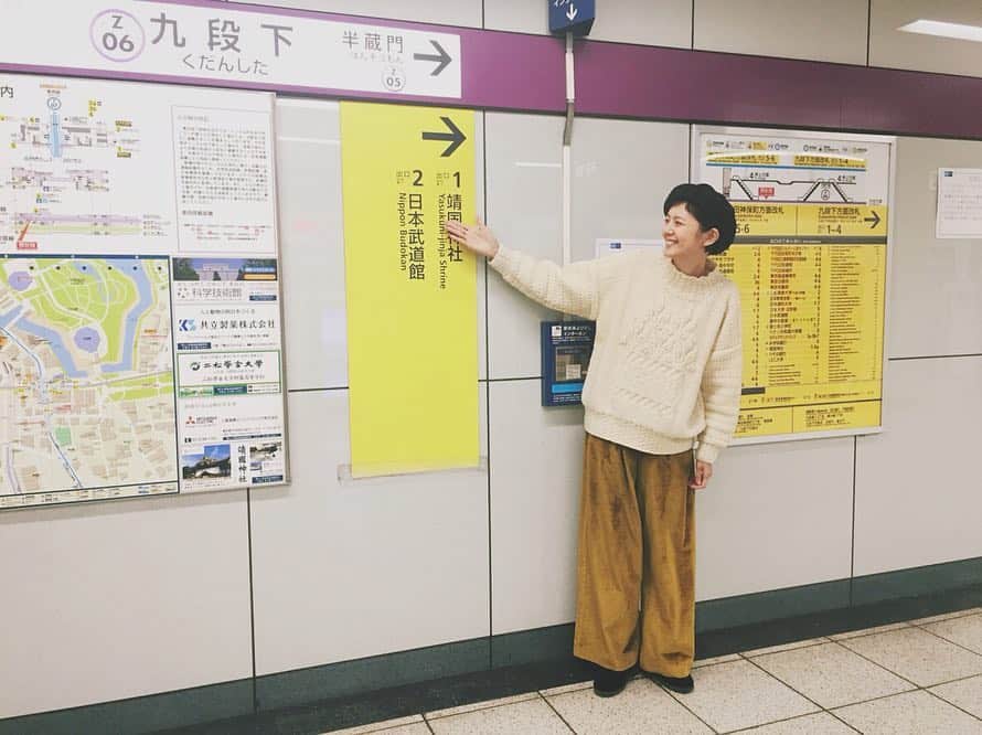 菊池亜希子さんのインスタグラム写真 - (菊池亜希子Instagram)「ハニー色のズボンを履いて、愛しの君へ 無限のyell for youしてきました😭😭🤲🤲@日本武道館 . チョコレートがかかったみたいな黄色いドレス、とっても似合ってて素敵だったなぁ🍯🍫 . . . #モーニング娘18  #はるなん  #卒業おめでとうございます」12月17日 17時30分 - kikuchiakiko_official