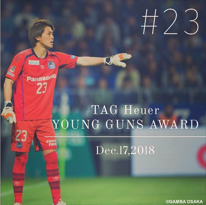 ガンバ大阪さんのインスタグラム写真 - (ガンバ大阪Instagram)「﻿ ㊗️林選手2018年『TAG Heuer YOUNG GUNS AWARD』受賞🎉﻿ おめでとー☺️!!!﻿ ﻿ #林瑞輝 #TAGHeuer﻿ #ガンバ大阪 #GAMBAOSAKA」12月17日 18時19分 - gambaosaka_official