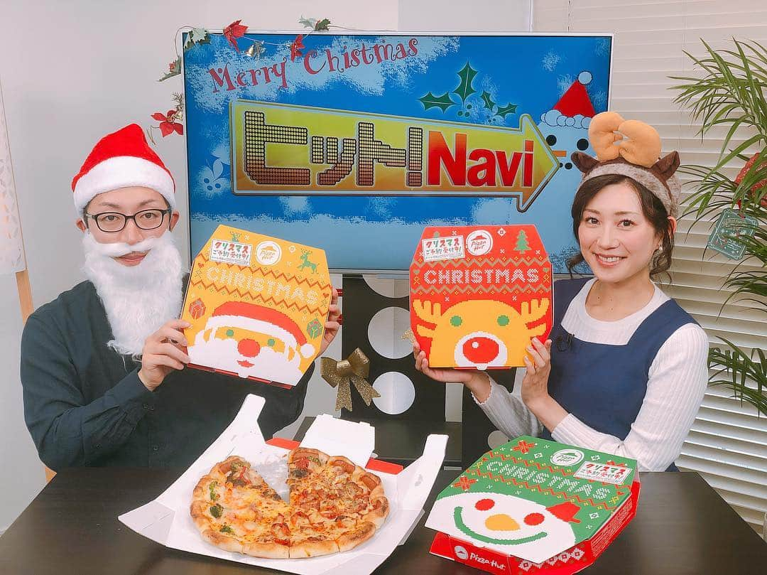 佐々木瞳さんのインスタグラム写真 - (佐々木瞳Instagram)「【🍕ピザハットでクリスマスパーティー🎄】 もうすぐ#クリスマス ですね❣️ 皆さんはどんなふうに過ごす予定でしょうか⁇✨ 今週土曜日深夜放送のヒット！Naviでは、クリスマス時期の#パーティー や#ランチ 、#ディナー にぴったりの「#ピザハット の#ピザ 」をご紹介します✨ どうぞお楽しみに😘 ▼福島放送ヒット！Navi http://www.kfb.co.jp/sp/tv/hitnavi/ 毎週土曜日深夜0時5分〜 #メリークリスマス #サンタクロース #トナカイ #ピザでハッピー #ヒットナビ #福島 #福島放送 #メインMC #アナウンサー #佐々木瞳」12月17日 18時31分 - hitomihappygirl1026