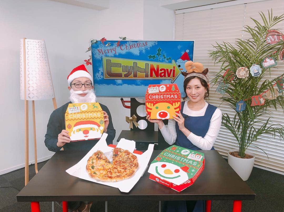 佐々木瞳さんのインスタグラム写真 - (佐々木瞳Instagram)「【🍕ピザハットでクリスマスパーティー🎄】 もうすぐ#クリスマス ですね❣️ 皆さんはどんなふうに過ごす予定でしょうか⁇✨ 今週土曜日深夜放送のヒット！Naviでは、クリスマス時期の#パーティー や#ランチ 、#ディナー にぴったりの「#ピザハット の#ピザ 」をご紹介します✨ どうぞお楽しみに😘 ▼福島放送ヒット！Navi http://www.kfb.co.jp/sp/tv/hitnavi/ 毎週土曜日深夜0時5分〜 #メリークリスマス #サンタクロース #トナカイ #ピザでハッピー #ヒットナビ #福島 #福島放送 #メインMC #アナウンサー #佐々木瞳」12月17日 18時31分 - hitomihappygirl1026