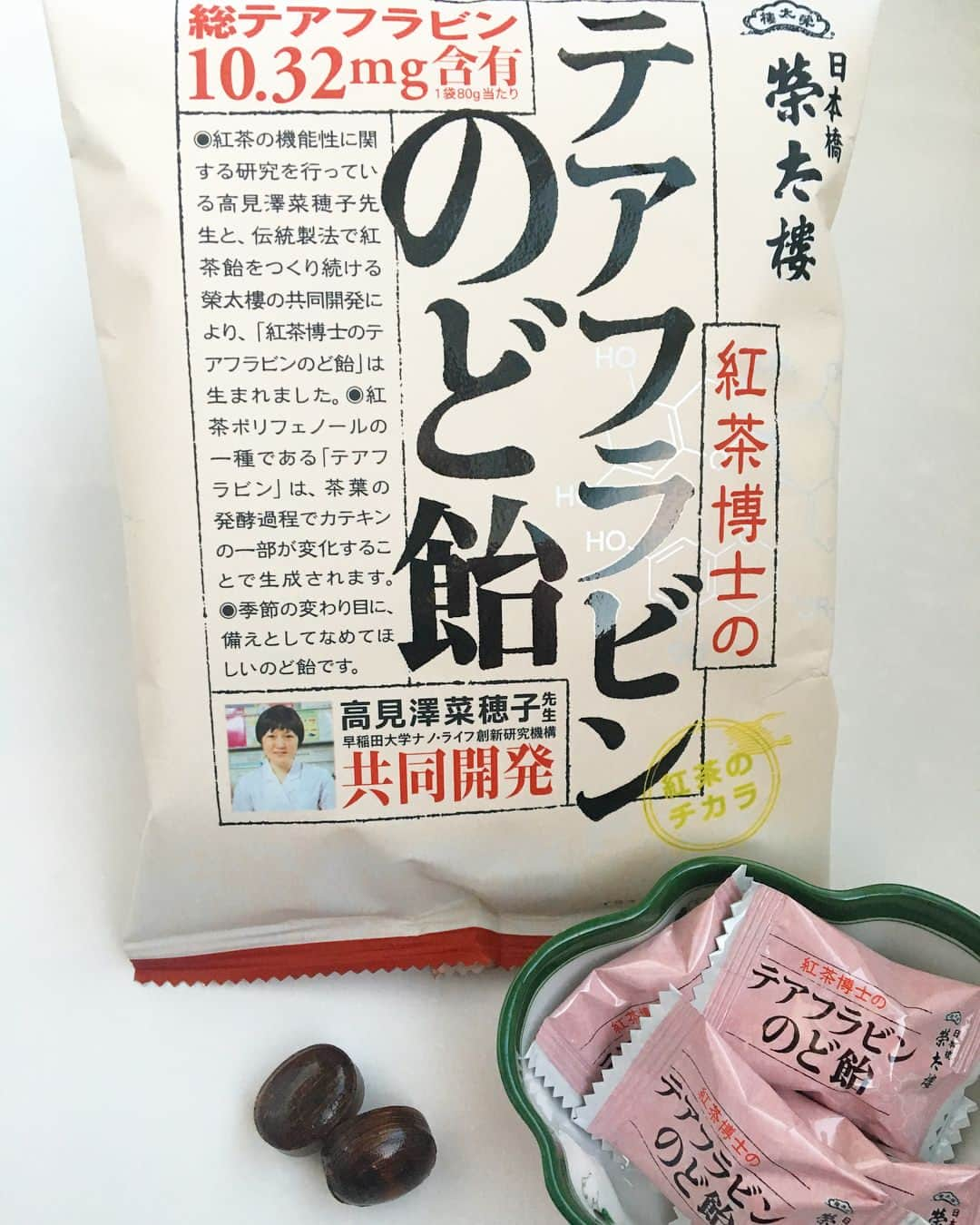 三井農林のインスタグラム：「全国のコンビニやドラッグストアで販売されている、榮太樓總本鋪さんの『紅茶博士のテアフラビンのど飴』。ほんのり #紅茶 の香りがして、少し爽やかな、【のどのイガイガに備えるためののど飴】です。. . 実は、当社も少しだけ開発のお手伝いをさせていただきました！. . 厳しい寒さが続くようになったこの季節、紅茶の香りがする #のど飴 を試してみてはいかがでしょう。. . ■紅茶博士のテアフラビンのど飴. http://www.eitaro.com/ryohan/products/candy20.html  #テアフラビン」