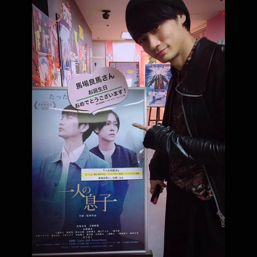 馬場良馬のグルメインスタ