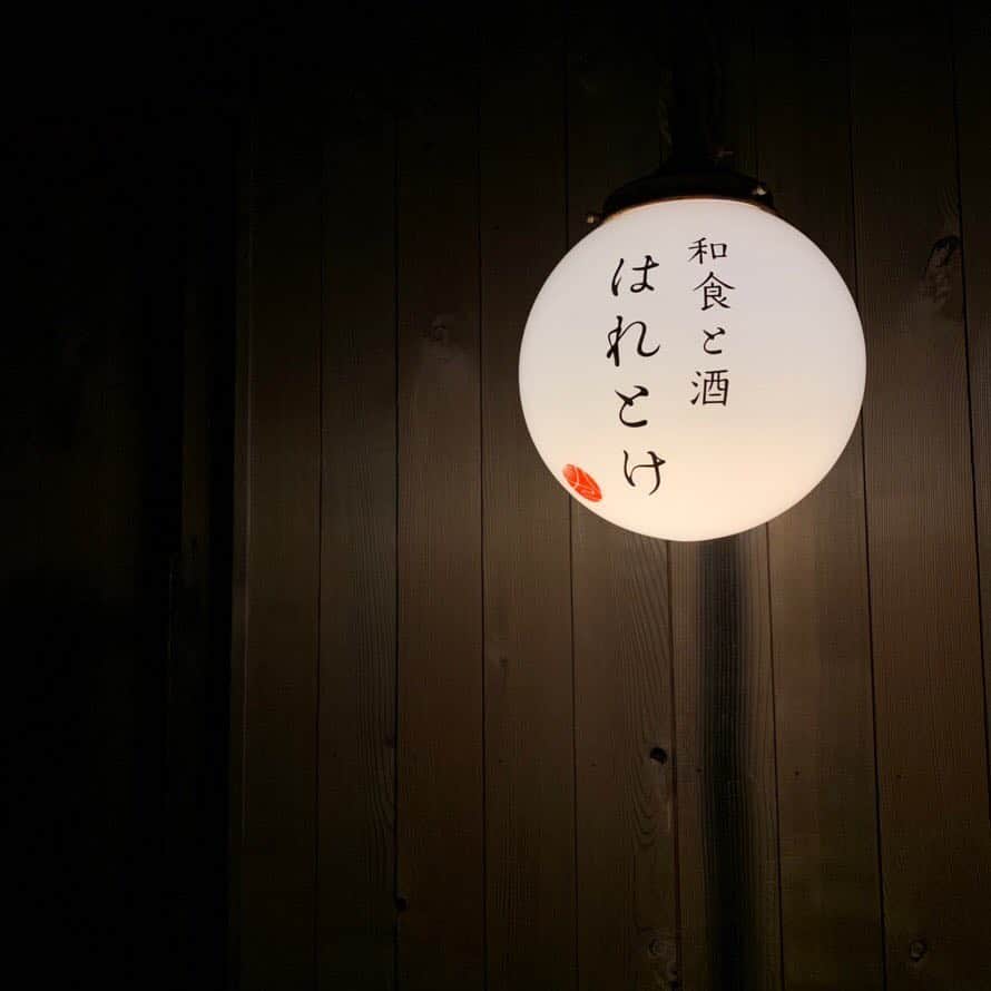 佐々木希さんのインスタグラム写真 - (佐々木希Instagram)「はれとけさんにて。 お米はもちろん、あきたこまち♡  #秋田 #秋田食材 #和食と酒はれとけ」12月17日 15時37分 - nozomisasaki_official