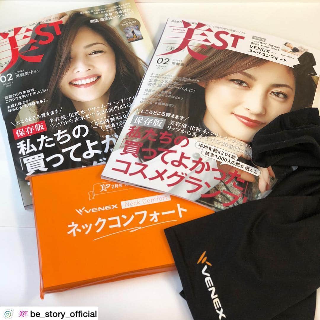 常盤貴子さんのインスタグラム写真 - (常盤貴子Instagram)「美スト発売されました✨  珍しく、普段使っている大好きな化粧品についてなど話しちゃってます♫  @be_story_official  #VENEXの付録付き！ #欲しい… #自分で買うのは恥ずかしいなぁ #気になるわぁ @venex_jp」12月18日 2時41分 - takakotokiwa_official