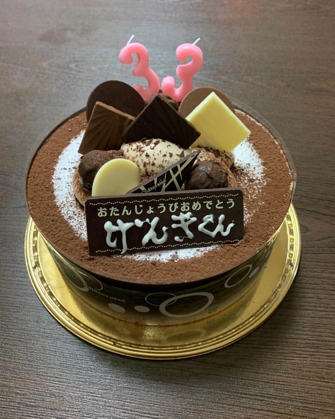 永里源気のインスタグラム：「誕生日のお祝いしてもらいました😊🎊🎉 #33歳 #12月16日 #げんきくん #おっさんにくん付けはないだろ #ありがとう」