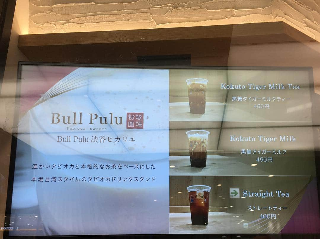 福山梨乃さんのインスタグラム写真 - (福山梨乃Instagram)「最近JKの中で流行ってるらしいbullpulu🐶 渋谷ヒカリエの中は3種類しかメニュー選べないし甘さとかも選べないんだけど、ミルクが売り切れてたから #黒糖タイガーミルクティー にした！けどぜったいミルクのがわたしは好きそう、、、！🤨 . タピオカは味ついてない系でミルクティはココトカ系に黒糖混ざった感じ！ 次はミルクに挑戦したい〜！！🍼 . #タピオカ巡り#タピオカ部#タピオカ飲み比べ#タピオカ中毒#タピ活#タピオカミルクティー  #タピオカ日記 #タピオカのある生活 #タピオカグラム #bobatea  #bobamilktea#アキシブproject#アキシブ#akishibu#akishibuproject#idol#アイドル#japan#ブルプル#bullpulu #黒糖タイガーミルク#黒糖タピオカ#渋谷タピオカ#渋谷ヒカリエ#bullpulutapioca#ヒカリエごはん#ヒカリエカフェ#ヒカリエshinqs#ヒカリエ渋谷」12月17日 23時12分 - rinomaru_