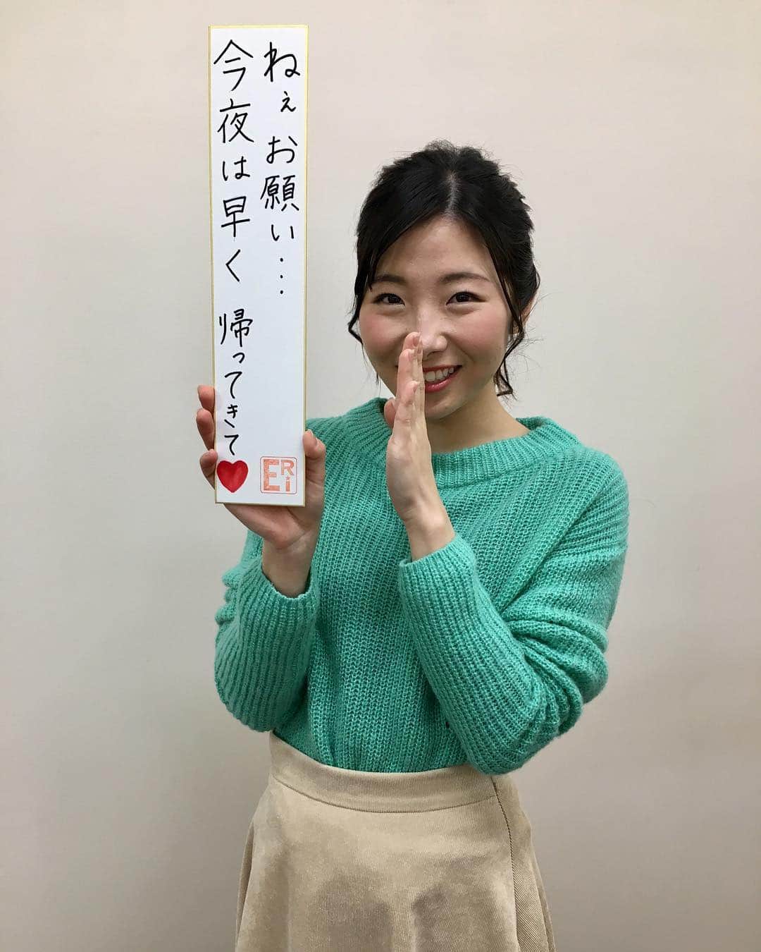 齋藤恵梨さんのインスタグラム写真 - (齋藤恵梨Instagram)「. きょうは今年最後のナマ＋トク天気の担当でした！ 実は初鳴きがナマ＋トク天気🐥 （初鳴きとは初めて放送に出る時のことです） 8ヶ月前のこと……感慨深いです。 . ここ最近はお天気一句がネタ切れに… 大学生の時に少しはまっていたラップを参考に なんとかして韻を踏もうと日々考えています！ （あまり踏めていないですが！笑） . お天気一句も冬らしくなり だんだんと寒さが厳しくなっていく季節。 皆さま、師走は何かと忙しいと存じますが ご自愛くださいませ🌸 . . #ナマ＋トク #お天気一句 #1枚目の◯◯◯に入るのはサンタではなく寒波 #サンタと寒波で韻が踏める」12月17日 23時45分 - eri_saito1213