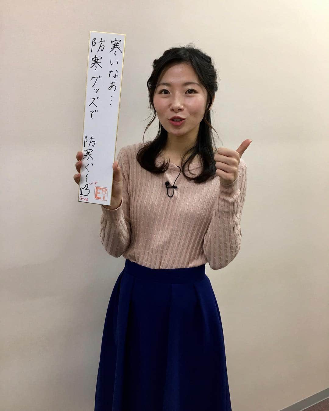齋藤恵梨さんのインスタグラム写真 - (齋藤恵梨Instagram)「. きょうは今年最後のナマ＋トク天気の担当でした！ 実は初鳴きがナマ＋トク天気🐥 （初鳴きとは初めて放送に出る時のことです） 8ヶ月前のこと……感慨深いです。 . ここ最近はお天気一句がネタ切れに… 大学生の時に少しはまっていたラップを参考に なんとかして韻を踏もうと日々考えています！ （あまり踏めていないですが！笑） . お天気一句も冬らしくなり だんだんと寒さが厳しくなっていく季節。 皆さま、師走は何かと忙しいと存じますが ご自愛くださいませ🌸 . . #ナマ＋トク #お天気一句 #1枚目の◯◯◯に入るのはサンタではなく寒波 #サンタと寒波で韻が踏める」12月17日 23時45分 - eri_saito1213