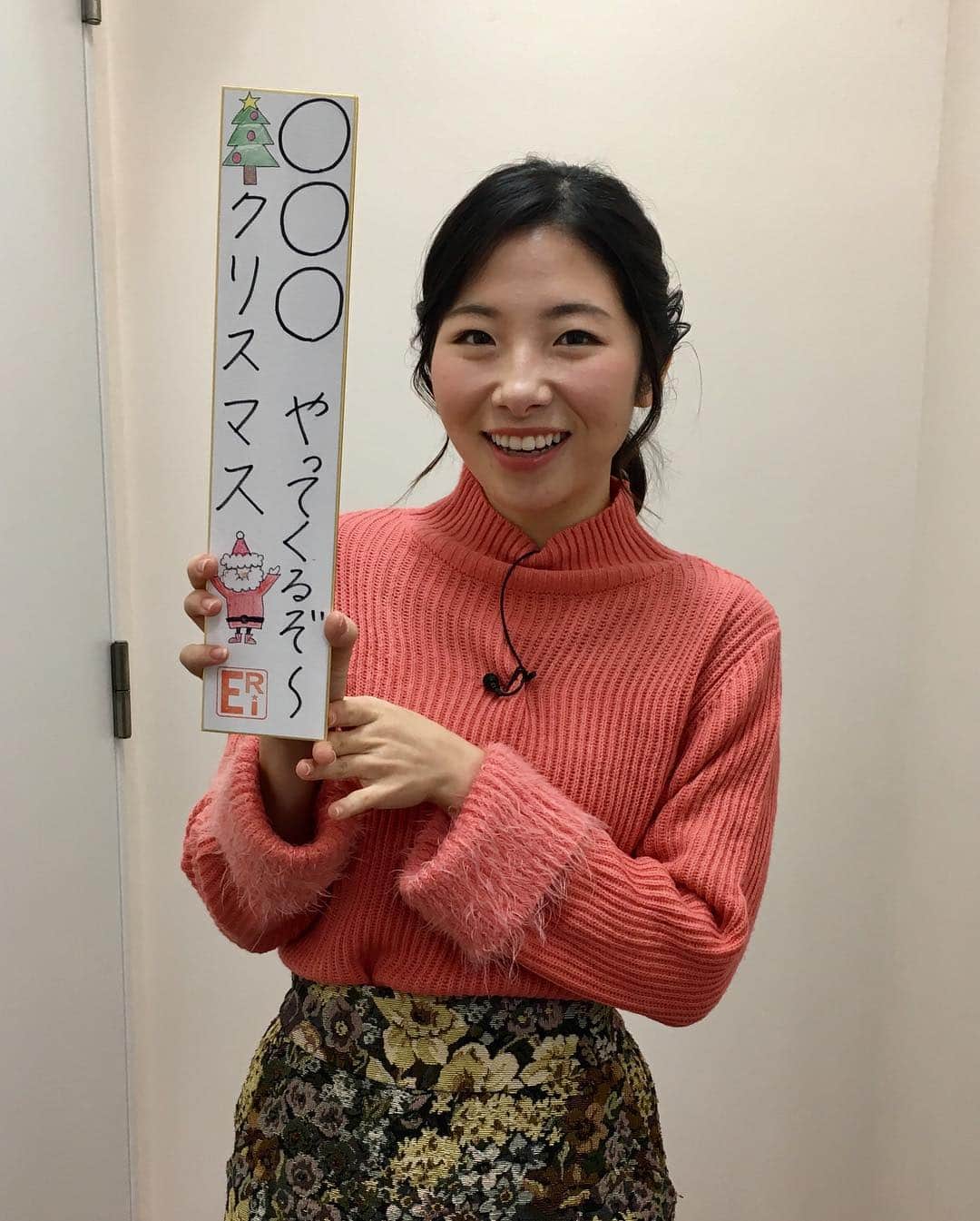 齋藤恵梨のインスタグラム