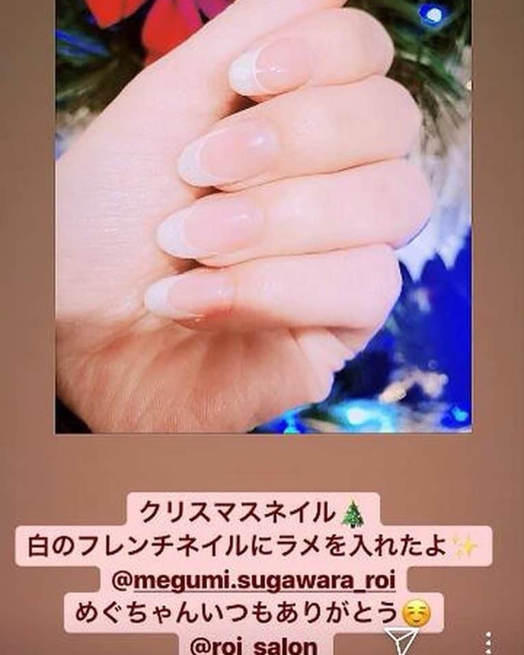 Roiさんのインスタグラム写真 Roiinstagram ダレノガレ明美さんのストーリーで菅原のネイルをご紹介頂きました いつもありがとうございます ダレノガレ明美 様 Roi Roi ロイ Hairsalon Nailsalon ヘアサロン ネイルサロン クリスマス