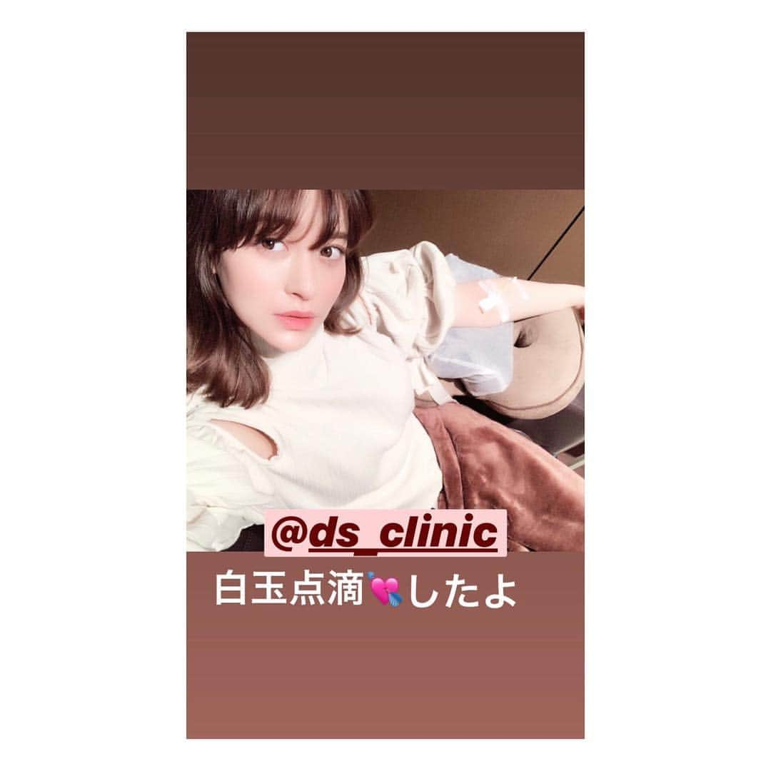 渋谷DSクリニックさんのインスタグラム写真 - (渋谷DSクリニックInstagram)「野崎萌香さんより、 白玉点滴をご紹介いただきました💉 ㅤㅤㅤㅤㅤㅤㅤㅤㅤㅤㅤㅤㅤ 全身美白ケアがしたい方、 美白になりたい方におすすめの美容点滴です✨ ㅤㅤㅤㅤㅤㅤㅤㅤㅤㅤㅤㅤㅤ #野崎萌香 さん #渋谷DSクリニック#DSクリニック#白玉点滴 #ビヨンセ注射 #美白#美肌#美容#ダイエット#むくみ#冷え性」12月18日 10時57分 - ds_clinic