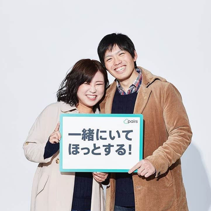 【公式】ペアーズ:恋愛マッチングサービスのインスタグラム：「私たちペアーズで出会いました！ . ———————————————————————— ペアーズは#合コン #コンパ #街コン より効率的！自分のペースで自分に合った#恋人探し ができるマッチングアプリです。 @pairs.lv のトップにあるリンクをチェック！ ———————————————————————— #ペアーズカップル #ペアーズ #ペアーズ婚 #恋活 #婚活 #出会い #マッチングアプリ #彼女ほしい #彼氏ほしい #恋人ほしい #テラハ #テラスハウス #恋したい #恋愛 #恋活アプリ #婚活アプリ #かけがえのない出会い #飲み会 #婚活パーティー #出会いがない #婚活中 #恋人募集中 #同窓会 #平成最後の冬」