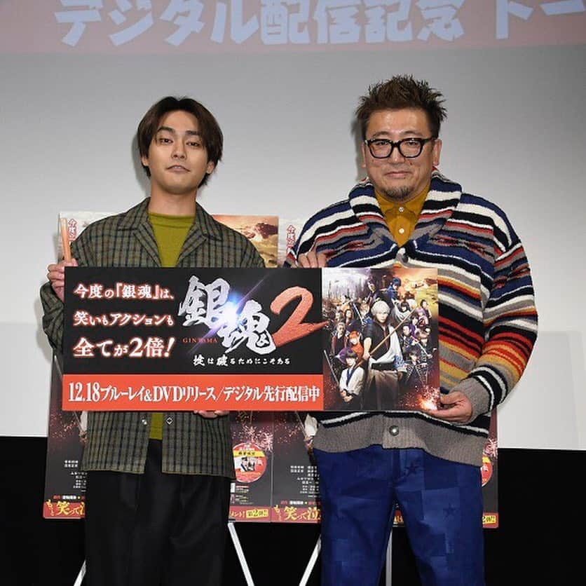 映画『銀魂』のインスタグラム：「『#銀魂2』ブルーレイ＆DVDついに本日発売‼️を記念して、スペシャルイベントを開催✨﻿ ﻿ 柳楽さん＆福田監督が登壇し、裏話エピソードを披露しました👏﻿ ﻿ #銀魂 #gintama #小栗旬 #菅田将暉 #橋本環奈 #中村勘九郎 #柳楽優弥 #吉沢亮 #三浦春馬 #窪田正孝 #長澤まさみ #岡田将生 #勝地涼 #夏菜 #ムロツヨシ #キムラ緑子 #佐藤二郎 #堂本剛 #堤真一 #福田雄一 #backnumber」
