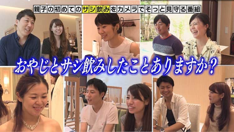 テレビ新広島のインスタグラム