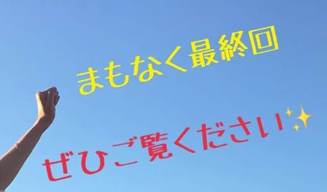 TBS「中学聖日記」のインスタグラム